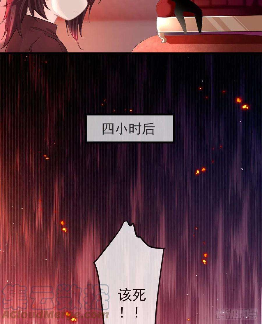 孩子五个爹10话 把腿分开