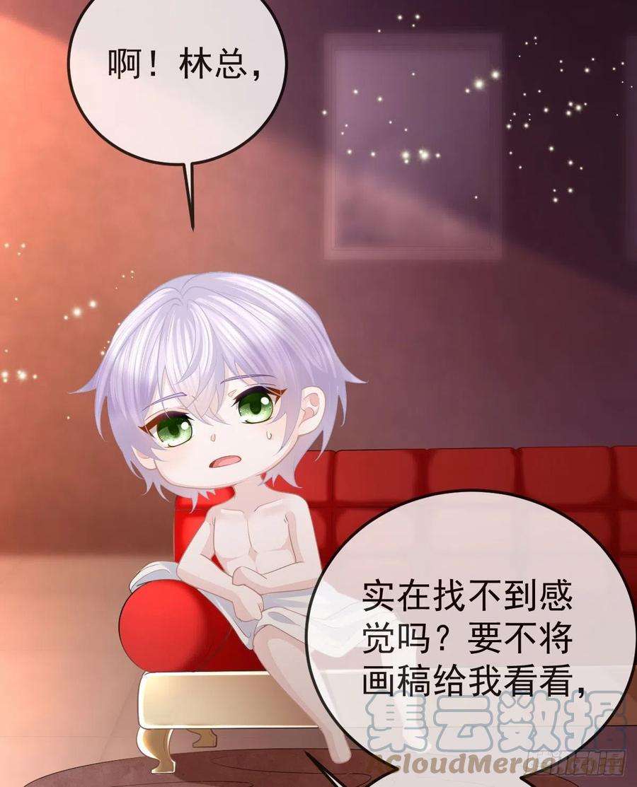 孩子五个爹10话 把腿分开