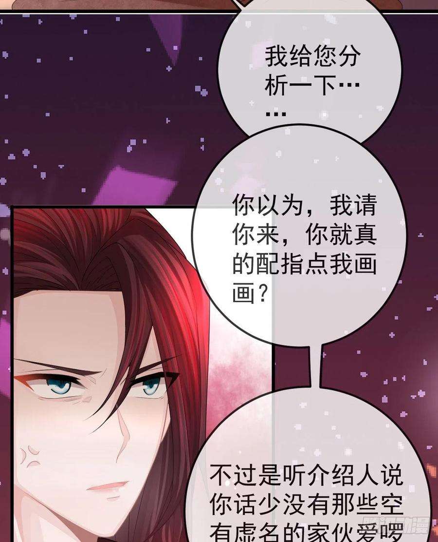 孩子五个爹10话 把腿分开