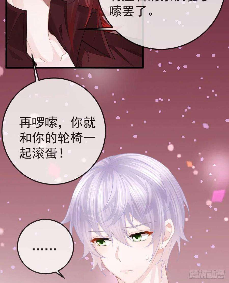 孩子五个爹10话 把腿分开