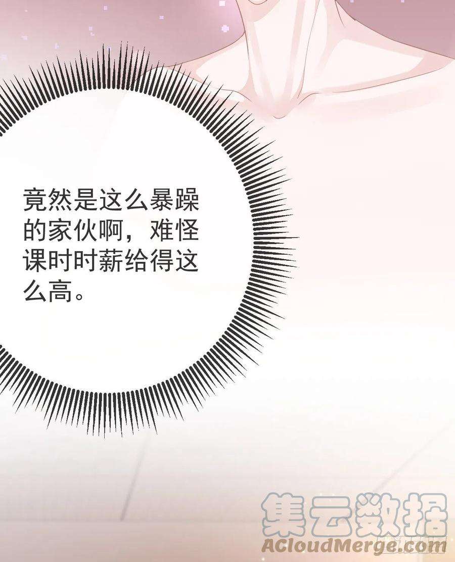 孩子五个爹10话 把腿分开