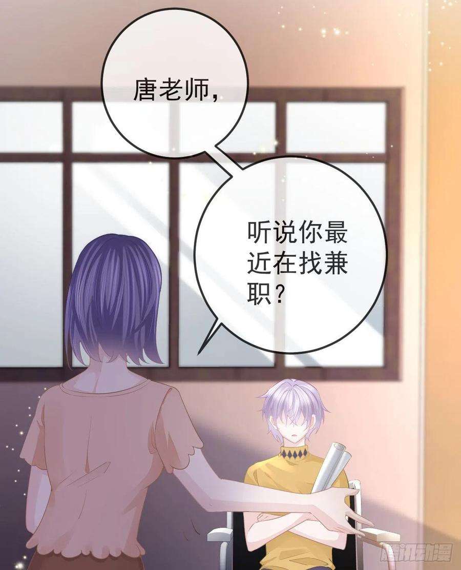 孩子五个爹10话 把腿分开