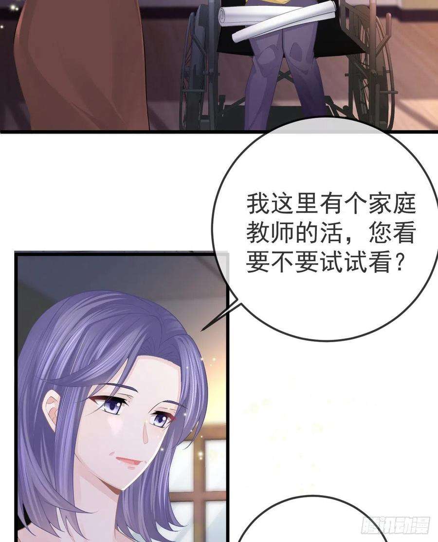 孩子五个爹10话 把腿分开
