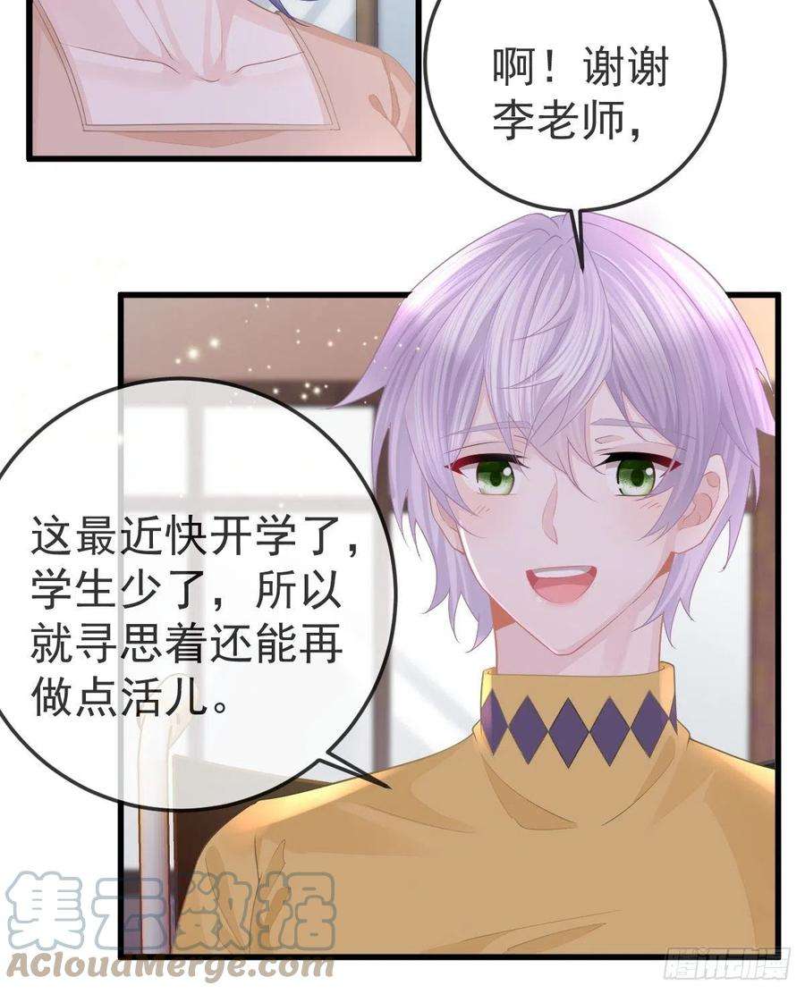 孩子五个爹10话 把腿分开
