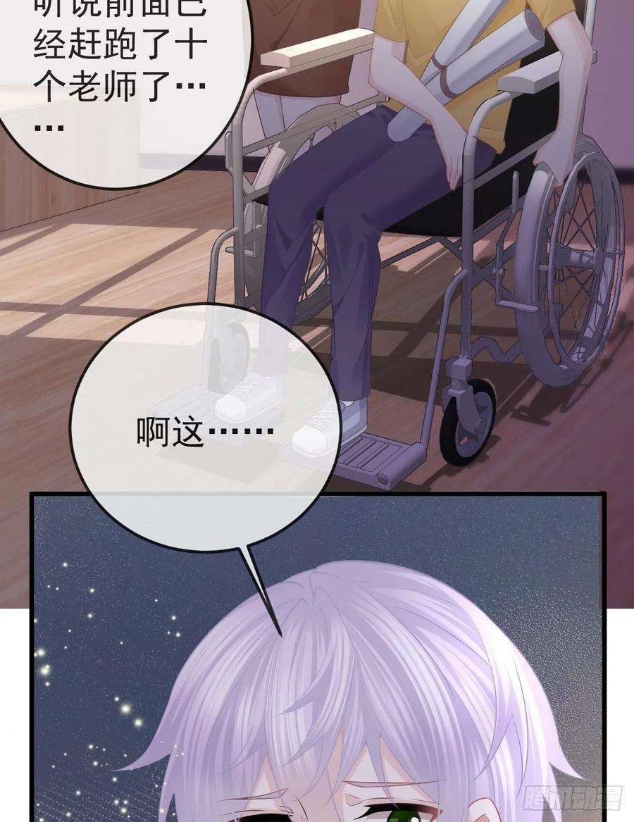 孩子五个爹10话 把腿分开