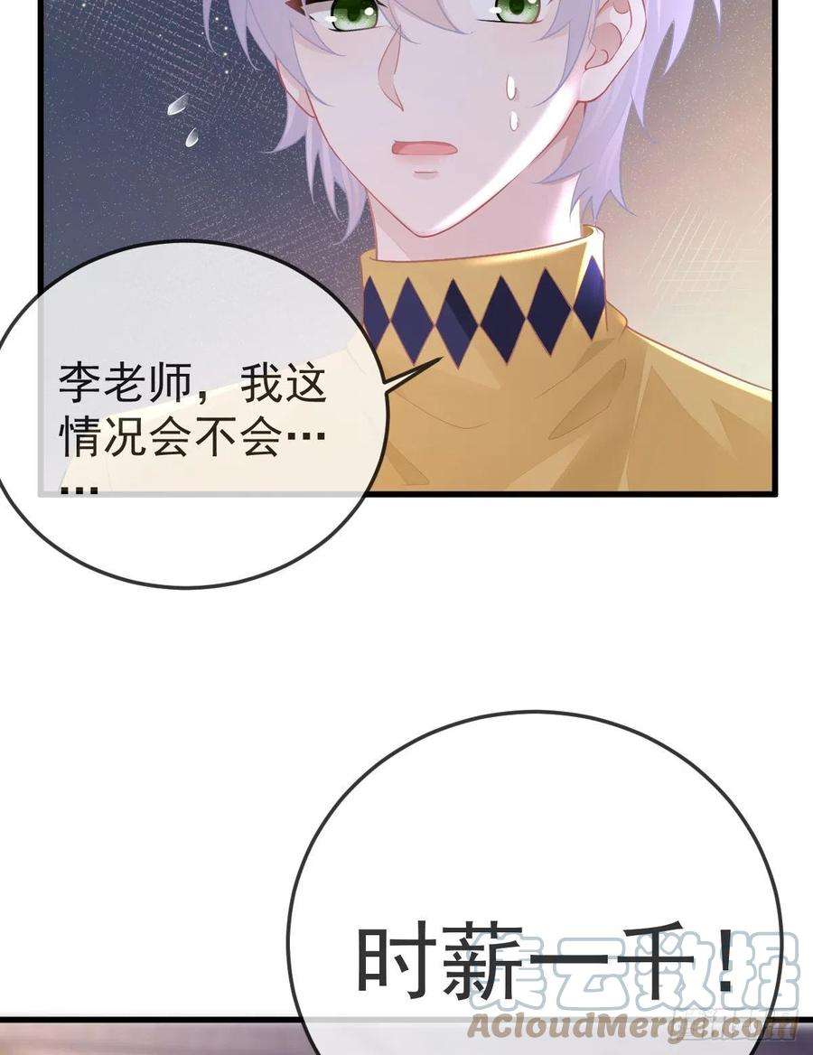 孩子五个爹10话 把腿分开
