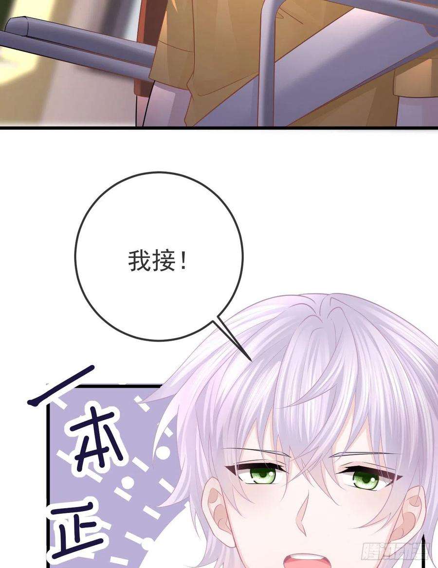 孩子五个爹10话 把腿分开