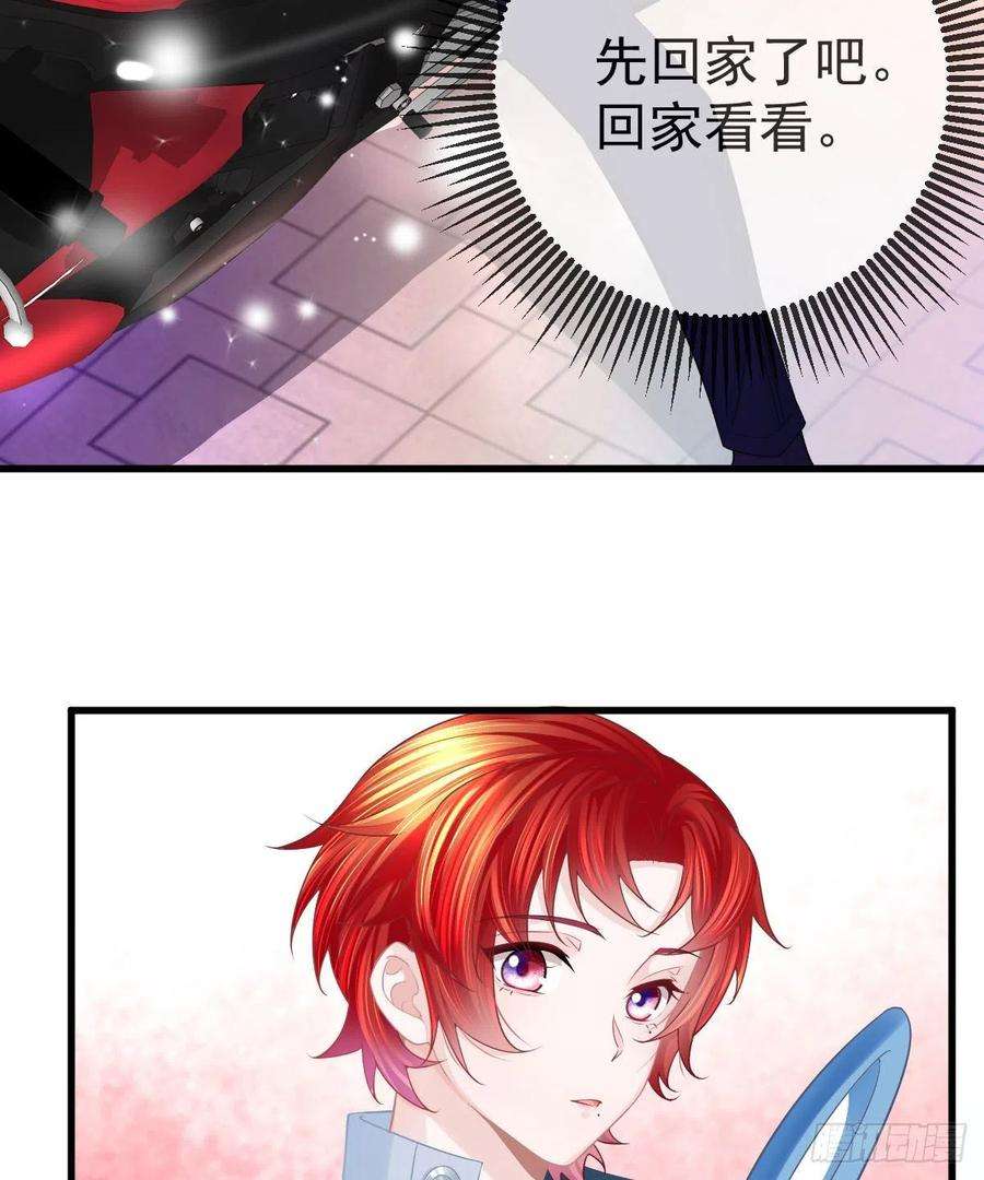 孩子五个爹10话 把腿分开