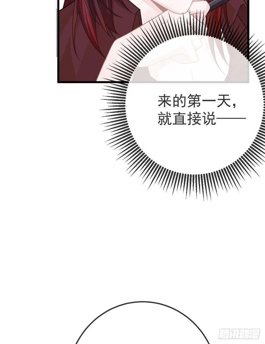 孩子五个爹10话 把腿分开