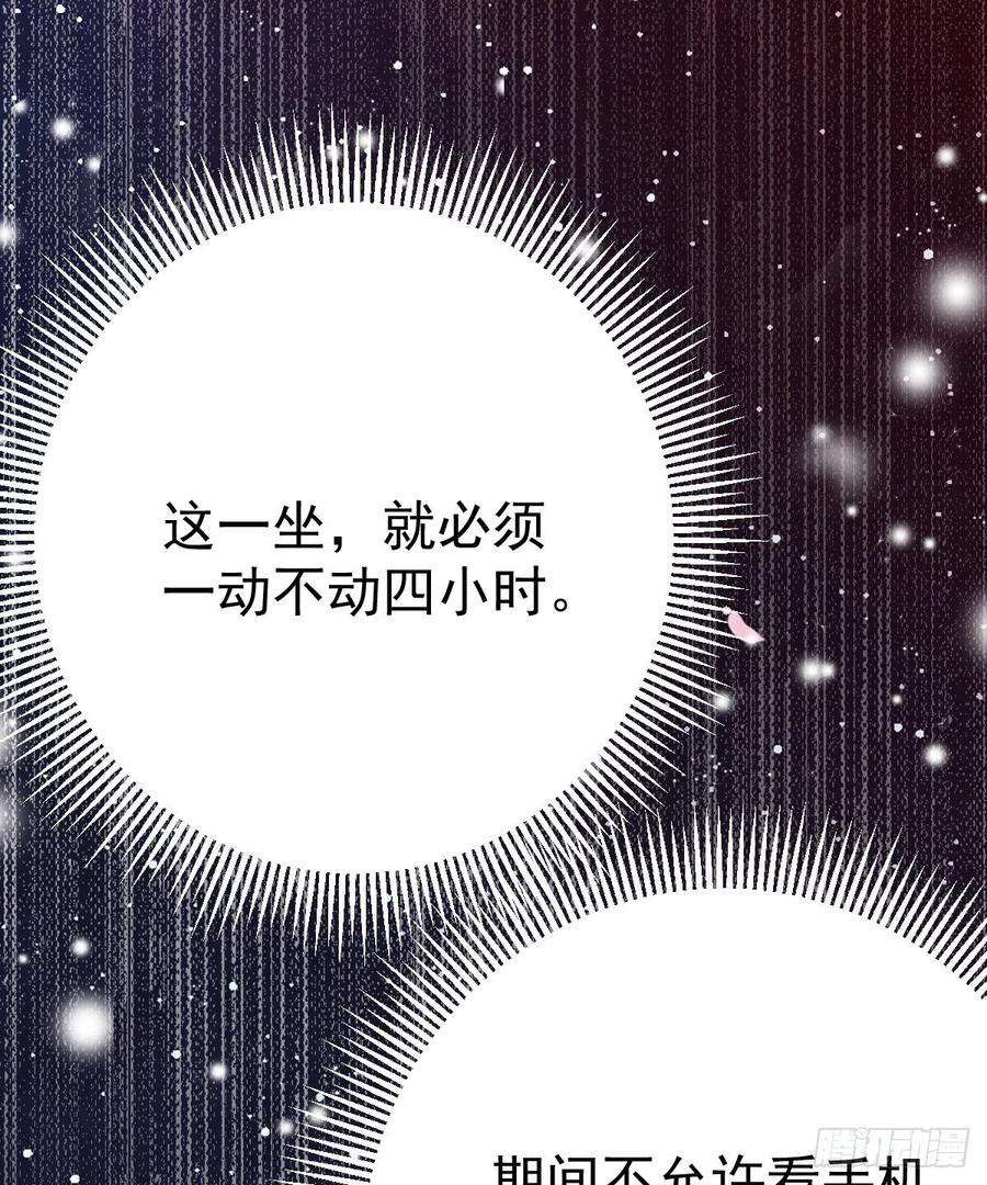 孩子五个爹10话 把腿分开