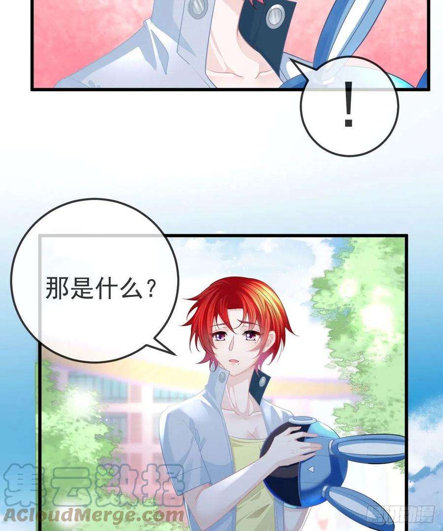 孩子五个爹10话 把腿分开