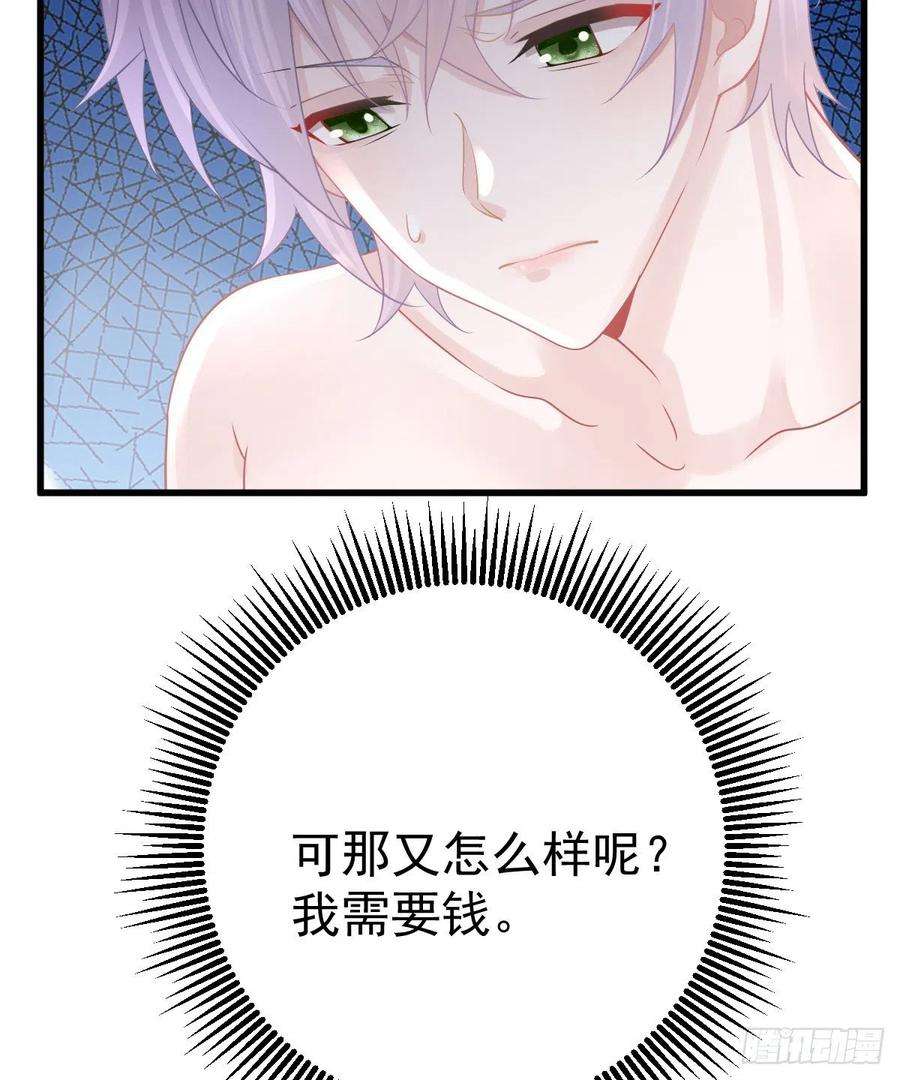 孩子五个爹10话 把腿分开