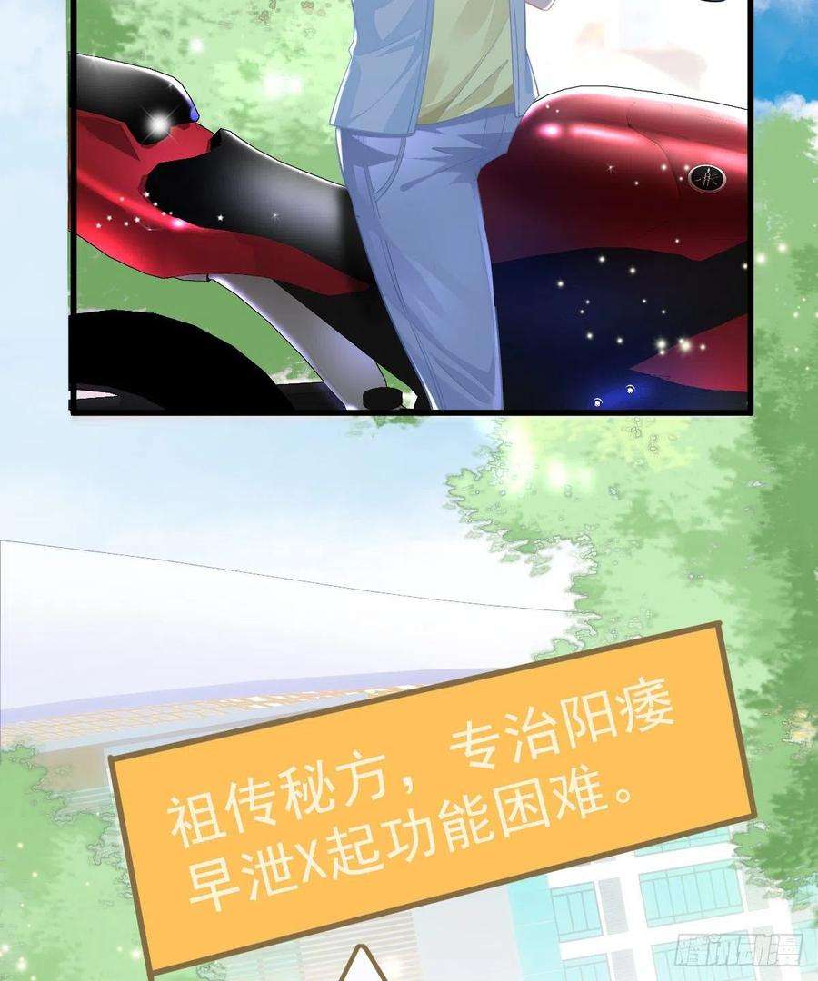 孩子五个爹10话 把腿分开
