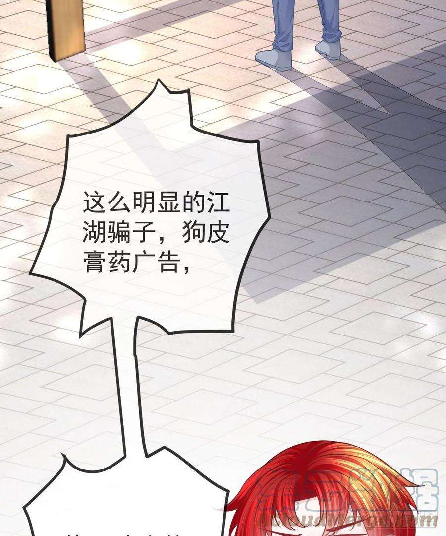 孩子五个爹10话 把腿分开