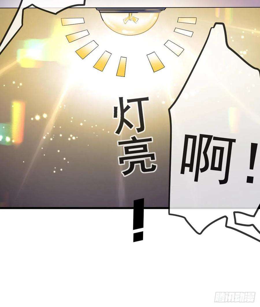 孩子五个爹14话 被男人抛弃了？！