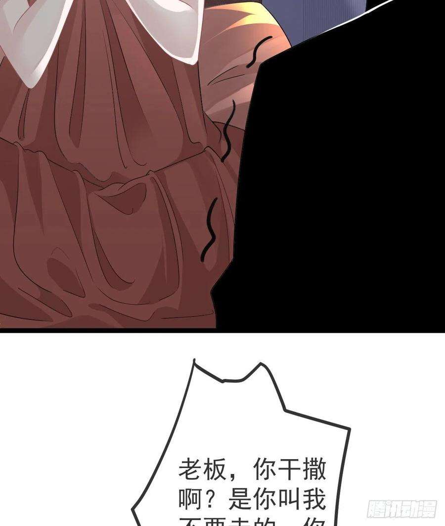 孩子五个爹14话 被男人抛弃了？！