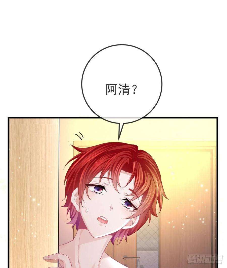 孩子五个爹14话 被男人抛弃了？！