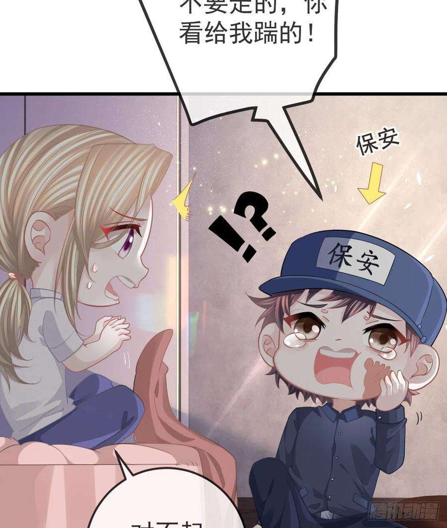 孩子五个爹14话 被男人抛弃了？！