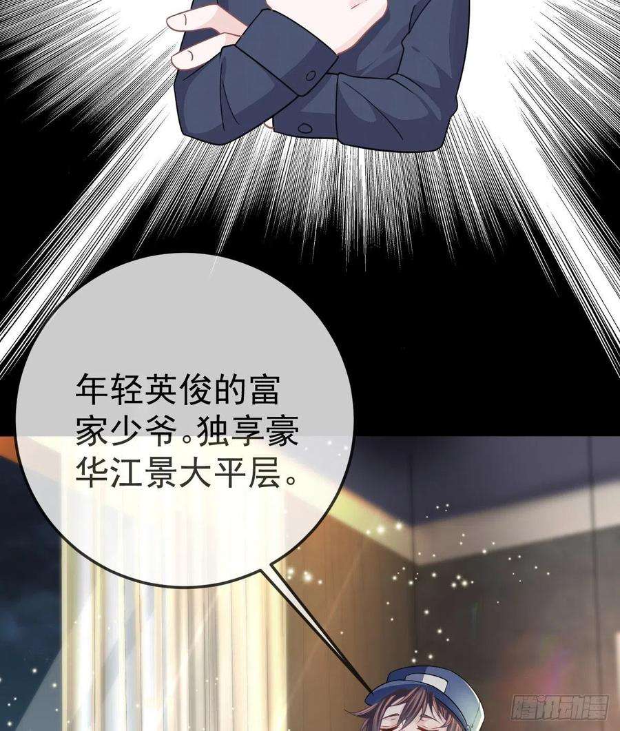 孩子五个爹14话 被男人抛弃了？！