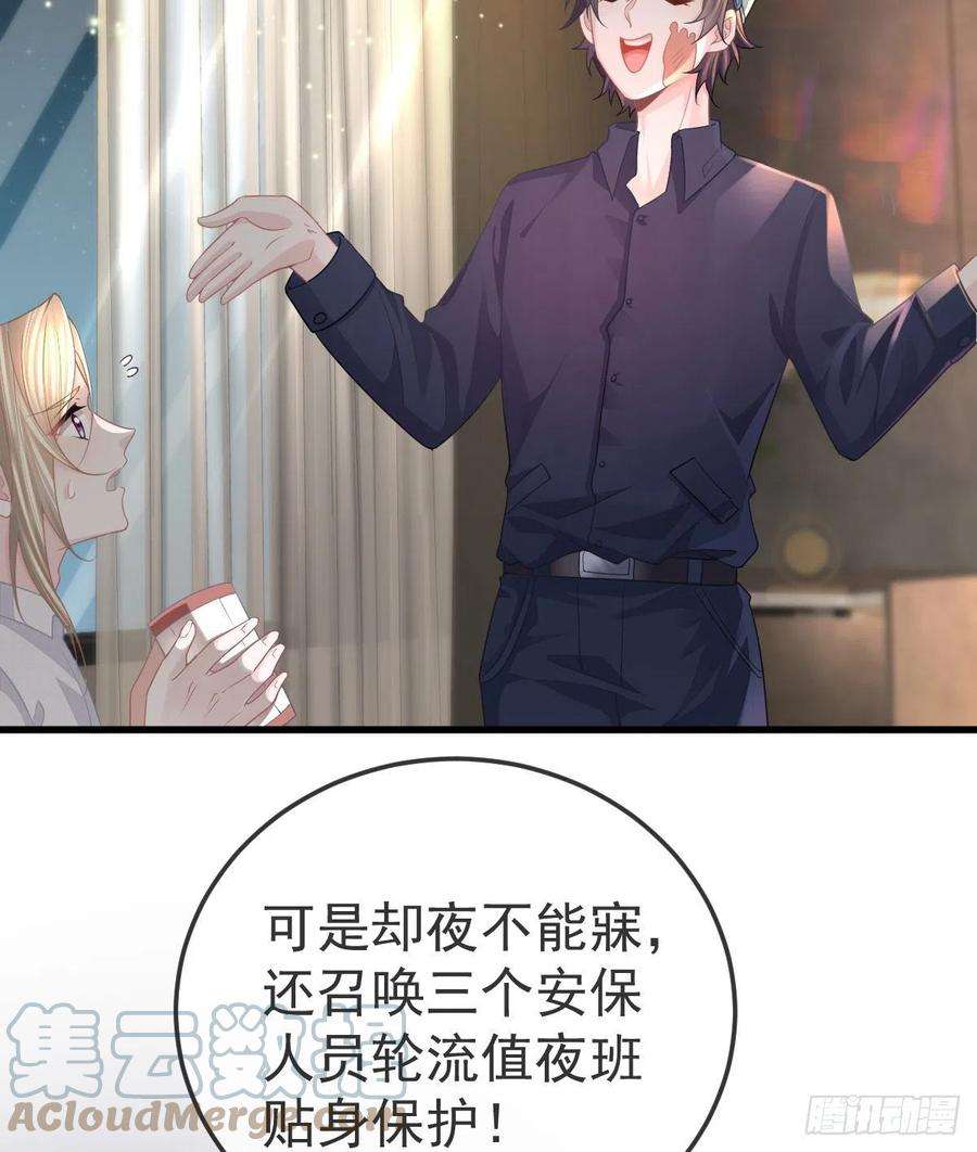 孩子五个爹14话 被男人抛弃了？！