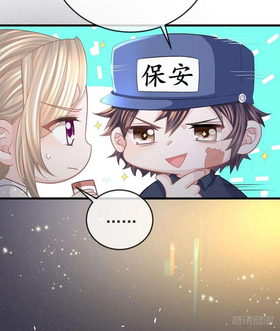 孩子五个爹14话 被男人抛弃了？！