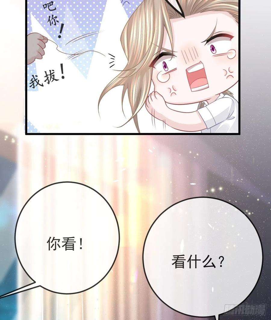 孩子五个爹14话 被男人抛弃了？！