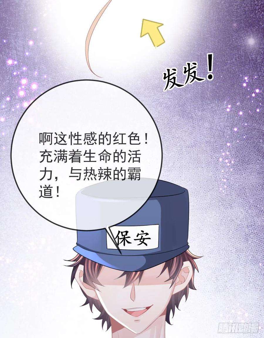 孩子五个爹14话 被男人抛弃了？！