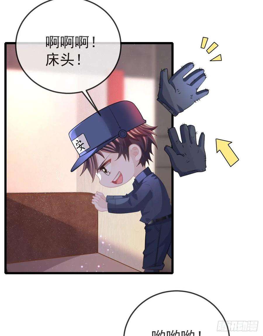 孩子五个爹14话 被男人抛弃了？！
