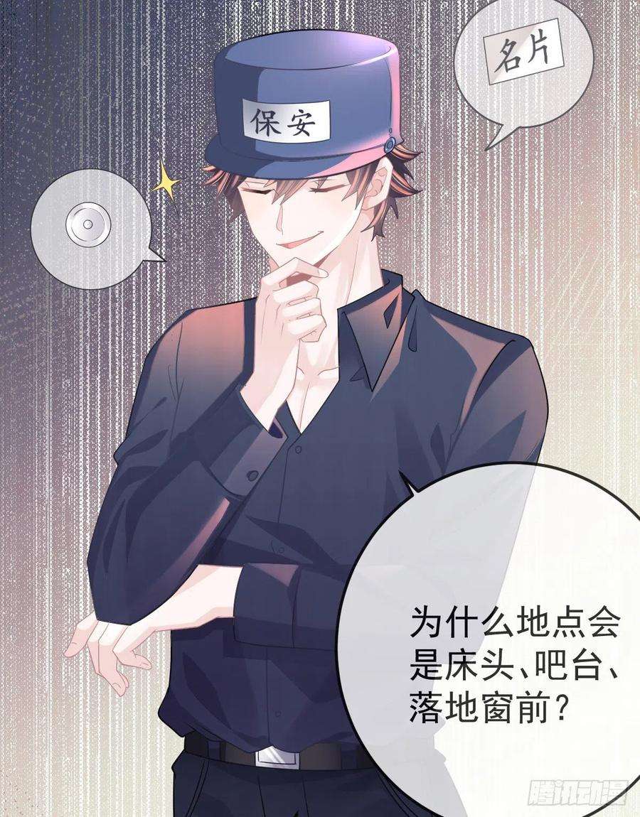 孩子五个爹14话 被男人抛弃了？！