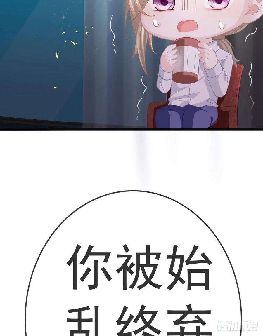 孩子五个爹14话 被男人抛弃了？！