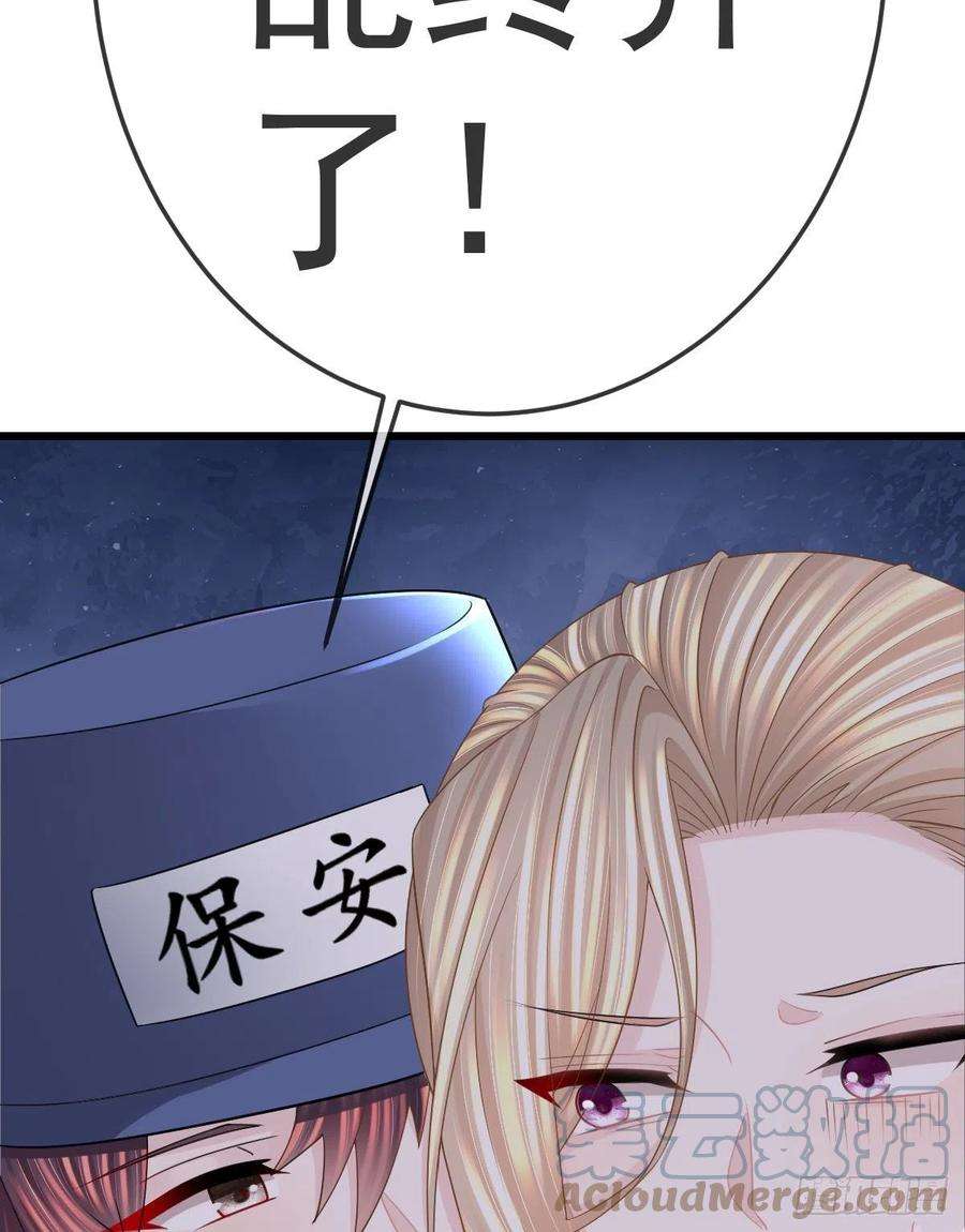 孩子五个爹14话 被男人抛弃了？！