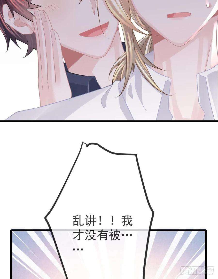 孩子五个爹14话 被男人抛弃了？！