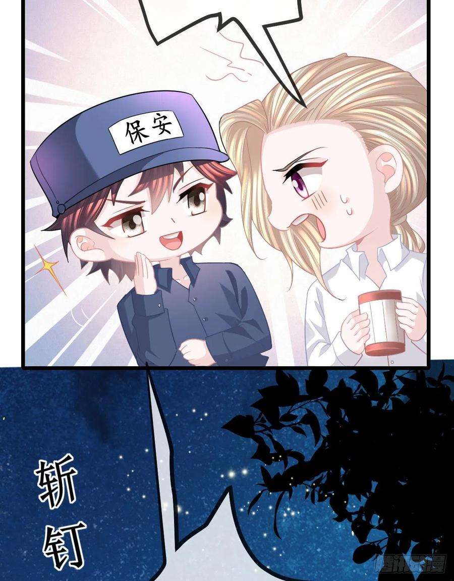 孩子五个爹14话 被男人抛弃了？！