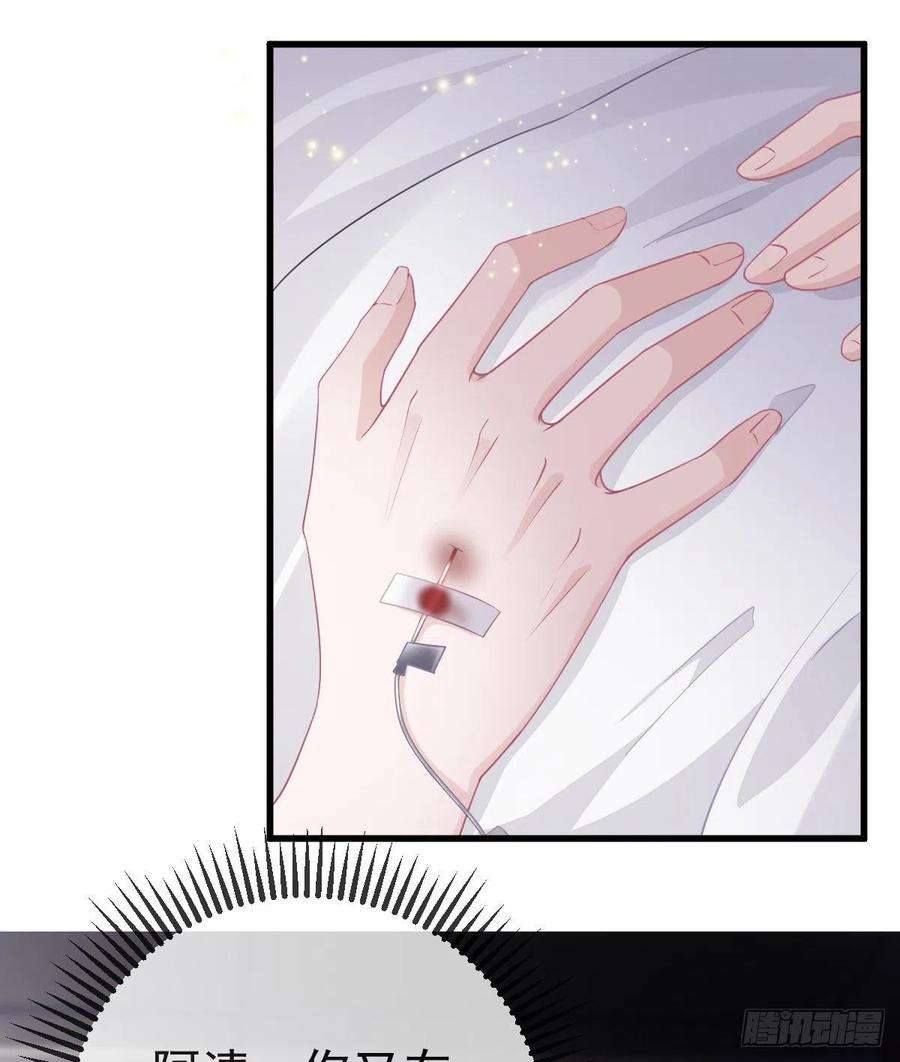 孩子五个爹14话 被男人抛弃了？！