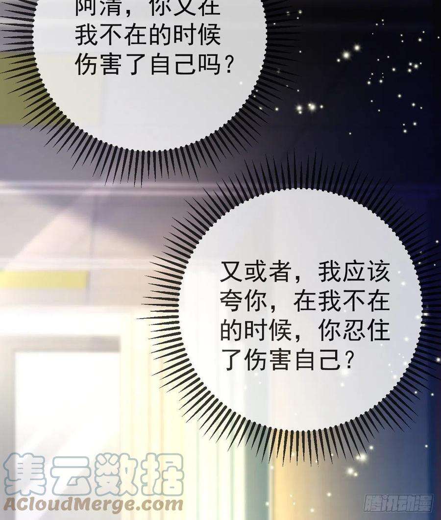 孩子五个爹14话 被男人抛弃了？！