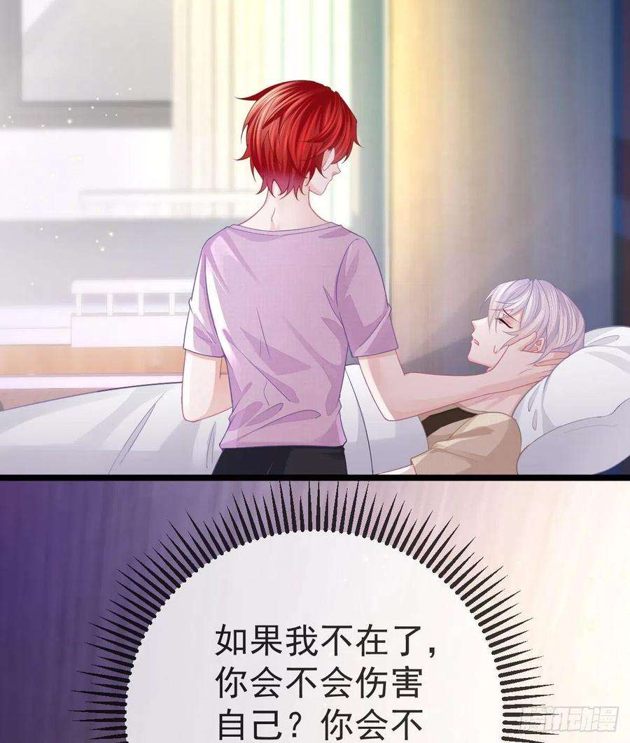 孩子五个爹14话 被男人抛弃了？！