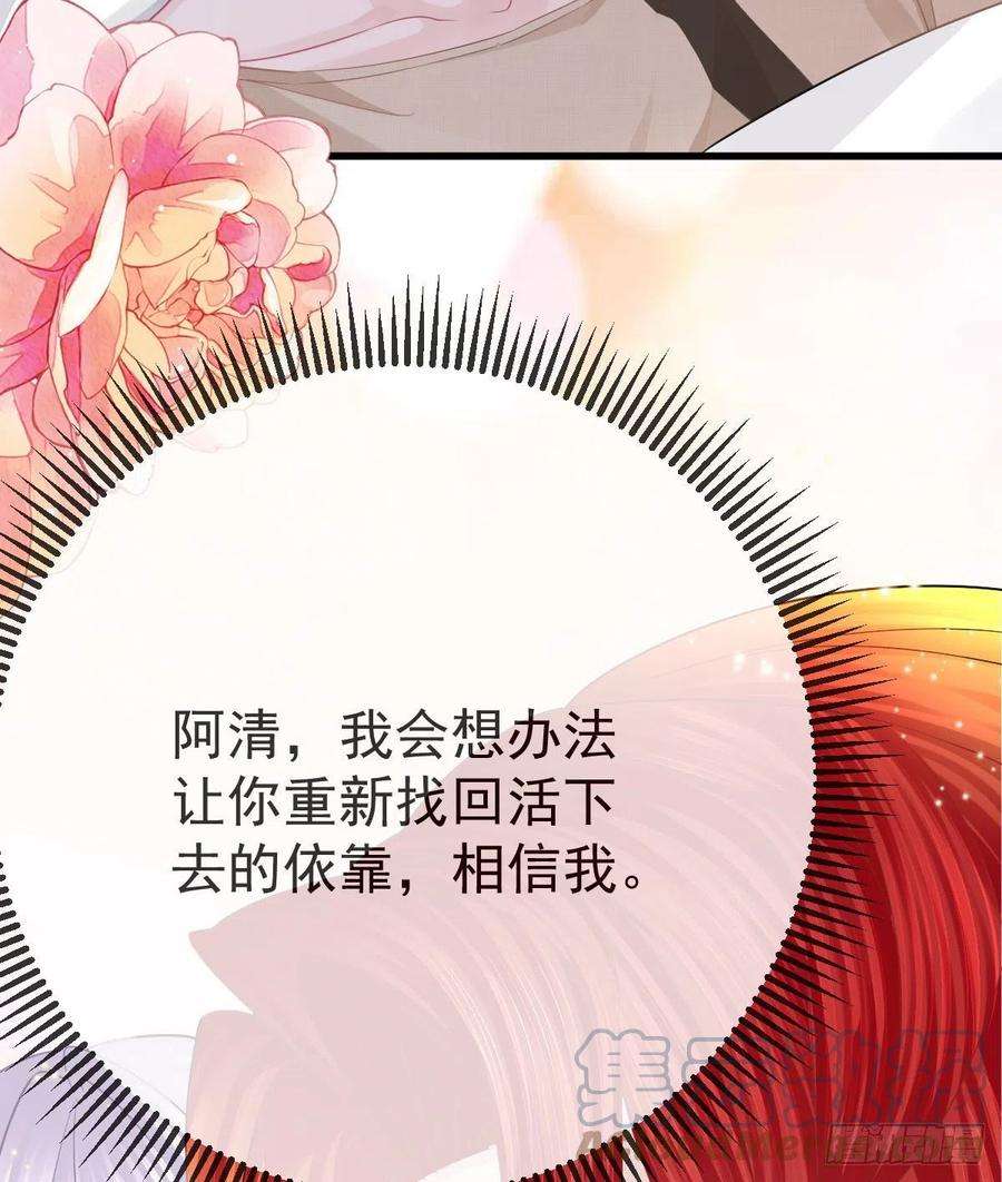 孩子五个爹14话 被男人抛弃了？！