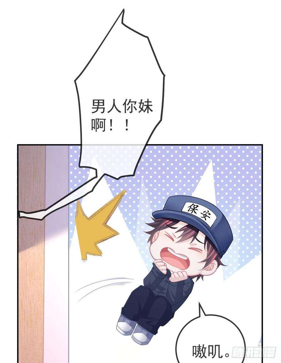 孩子五个爹15话 官人，等你哦~