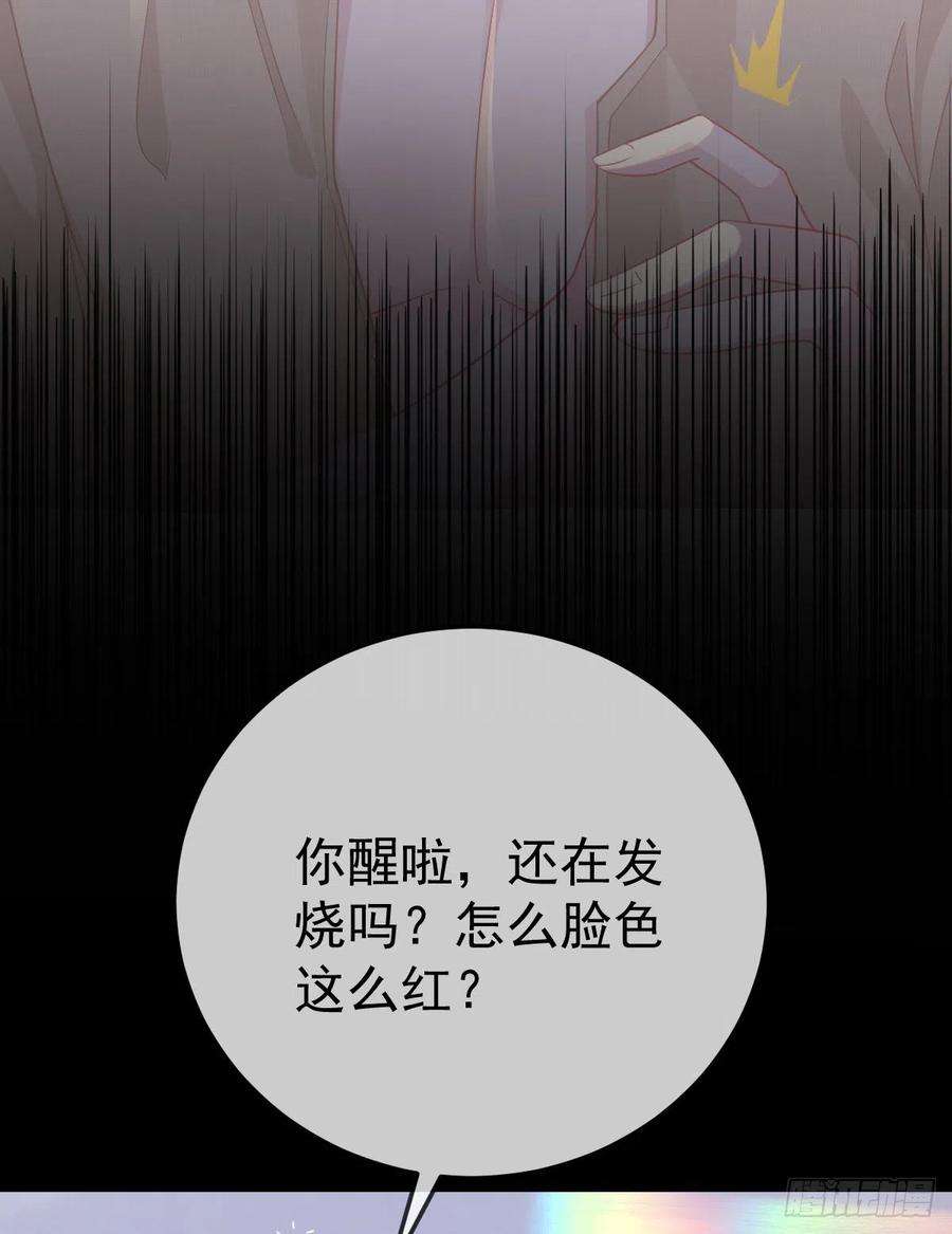 孩子五个爹15话 官人，等你哦~