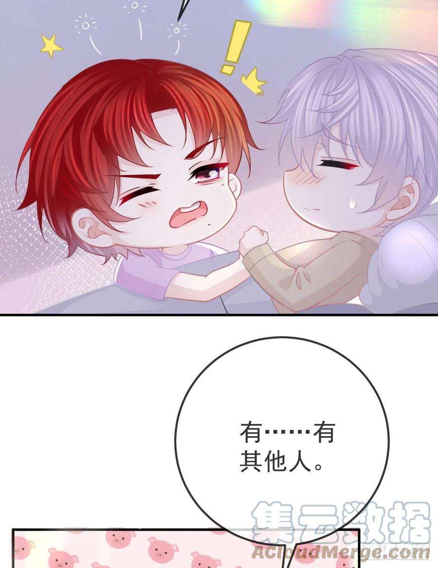 孩子五个爹15话 官人，等你哦~
