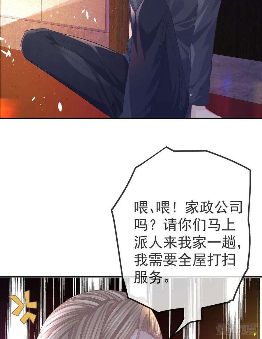 孩子五个爹15话 官人，等你哦~