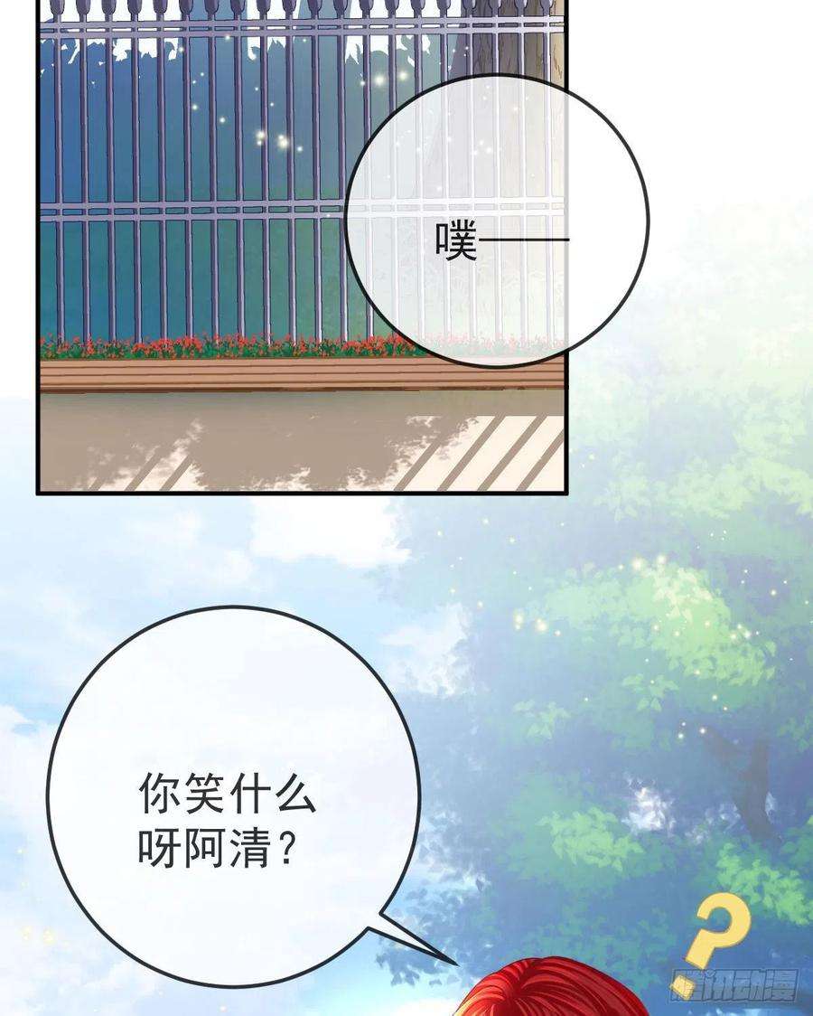 孩子五个爹15话 官人，等你哦~