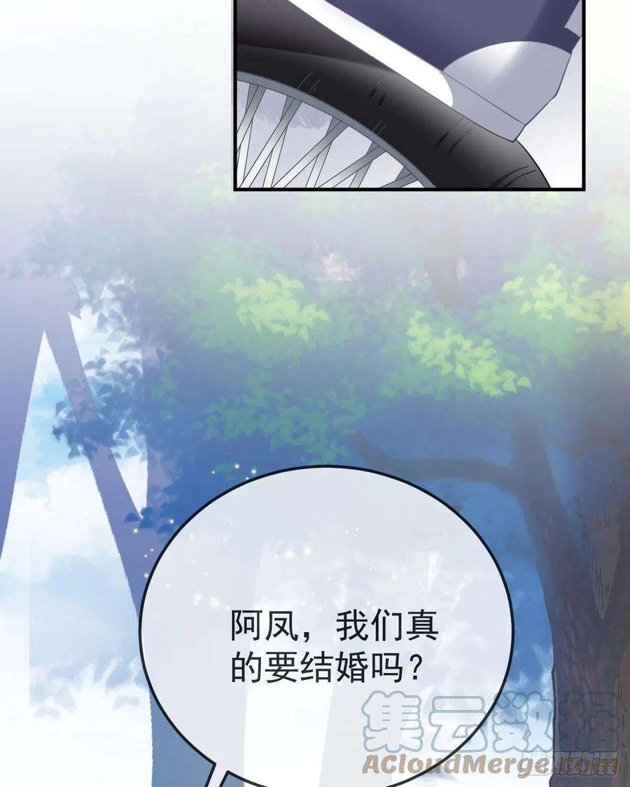 孩子五个爹15话 官人，等你哦~