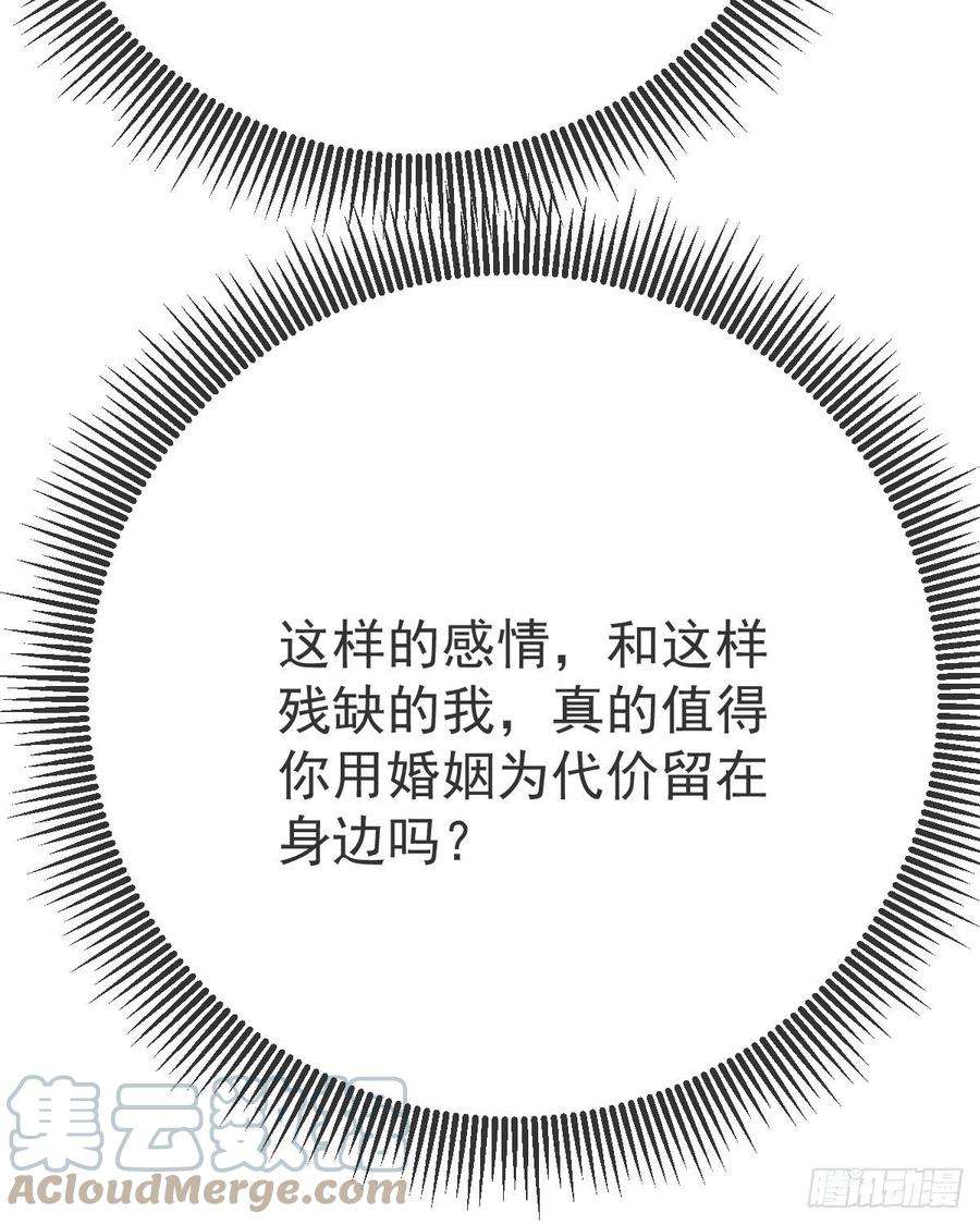 孩子五个爹15话 官人，等你哦~