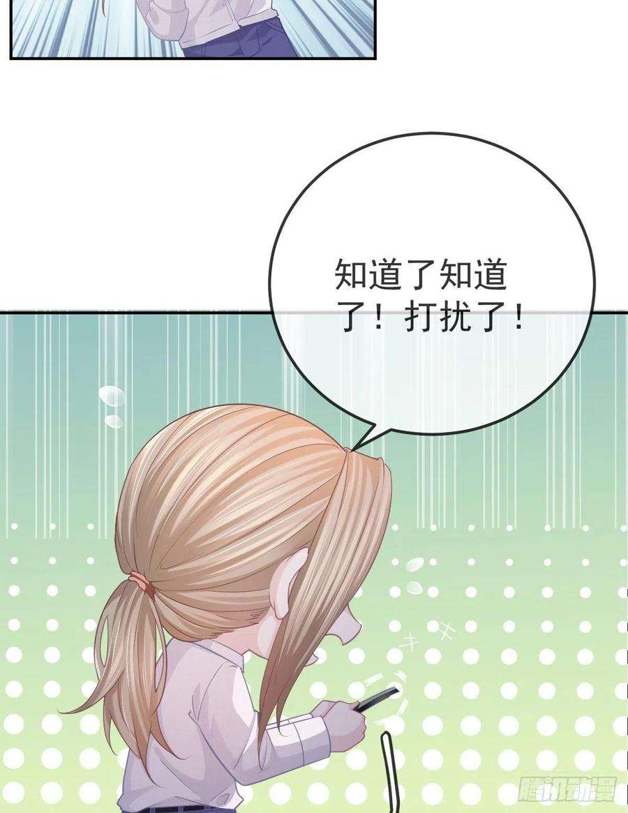 孩子五个爹15话 官人，等你哦~