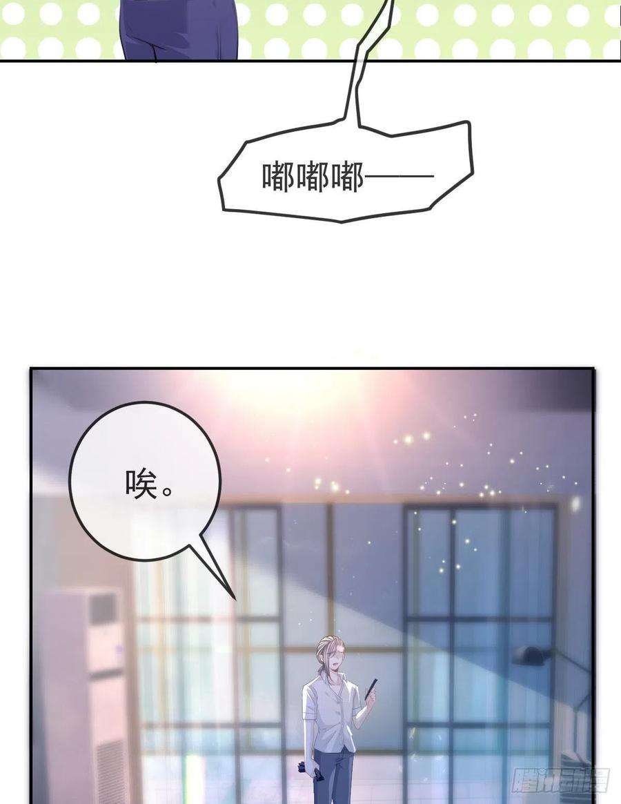 孩子五个爹15话 官人，等你哦~
