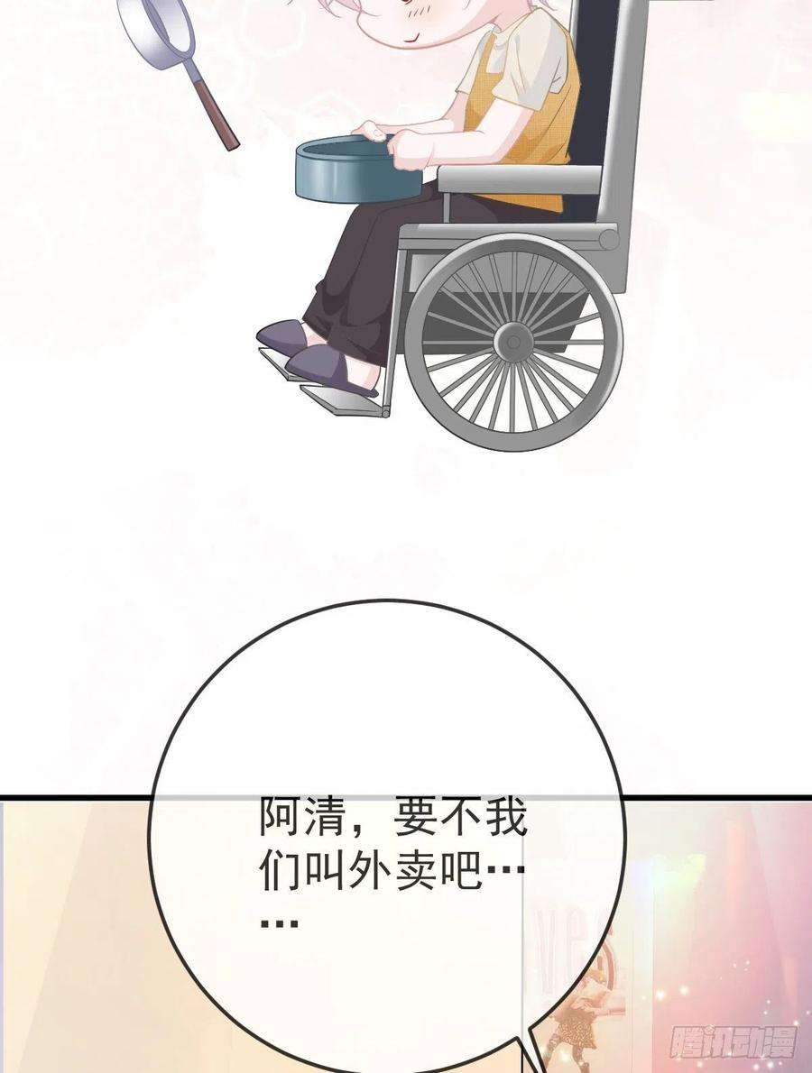 孩子五个爹15话 要亲亲才能好