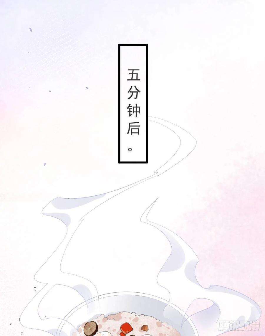 孩子五个爹15话 要亲亲才能好
