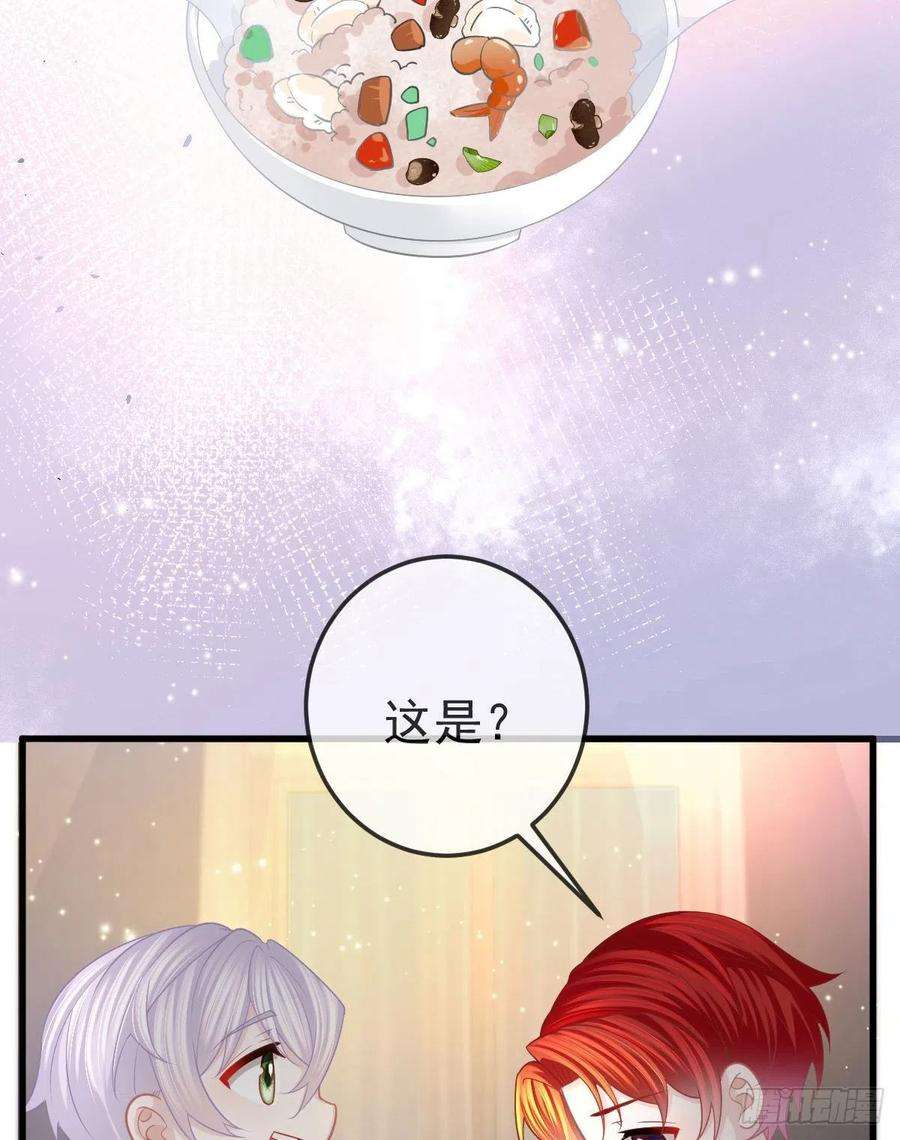 孩子五个爹15话 要亲亲才能好
