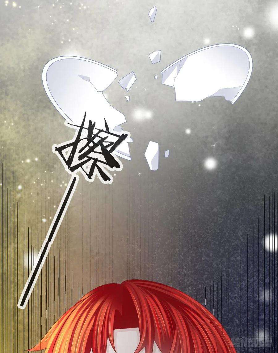 孩子五个爹15话 要亲亲才能好